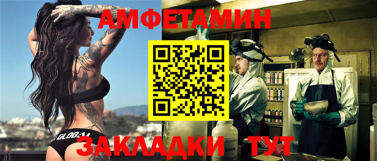Усть-Джегута  АМФ Premium  Вход с VPN 