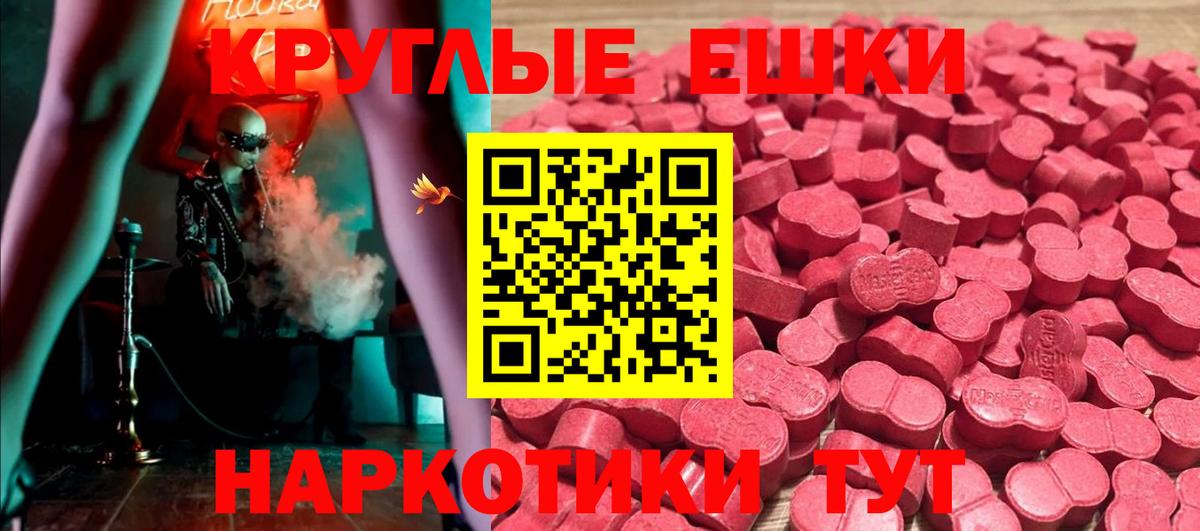 мега tor  Вход с VPN  Усть-Джегута  ЭКСТАЗИ круглые  магазин продажи наркотиков 
