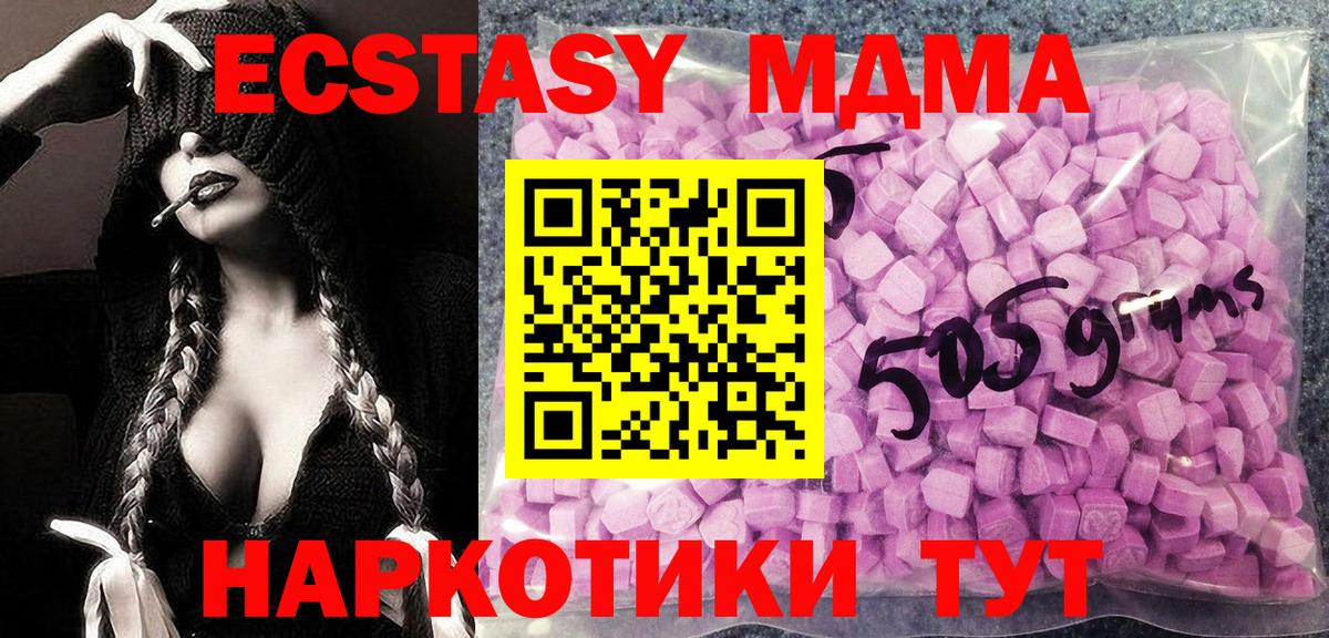 Ecstasy диски Усть-Джегута