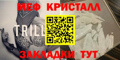 прущая мука Лесосибирск