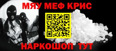крисы Ливны