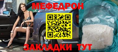 прущая мука Лесосибирск