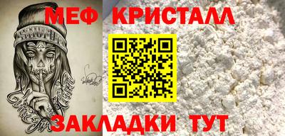 МДМА Ликино-Дулёво