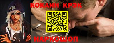 крисы Ливны
