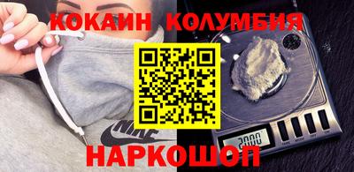 прущая мука Лесосибирск