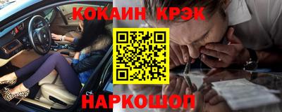 МДМА Ликино-Дулёво