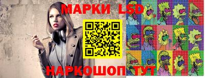 крисы Ливны