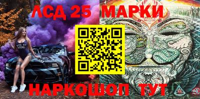 крисы Ливны
