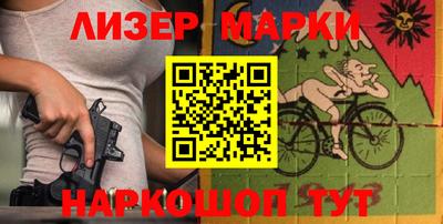 крисы Ливны