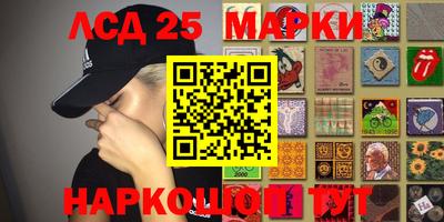 крисы Ливны