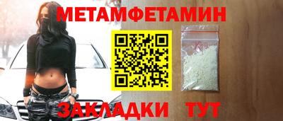 альфа пвп Малгобек