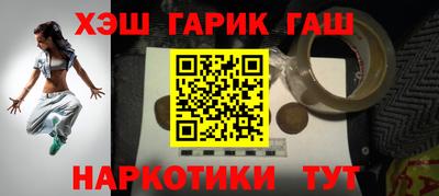 МДМА Ликино-Дулёво