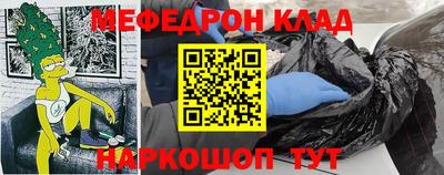 прущая мука Лесосибирск