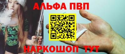 крисы Ливны