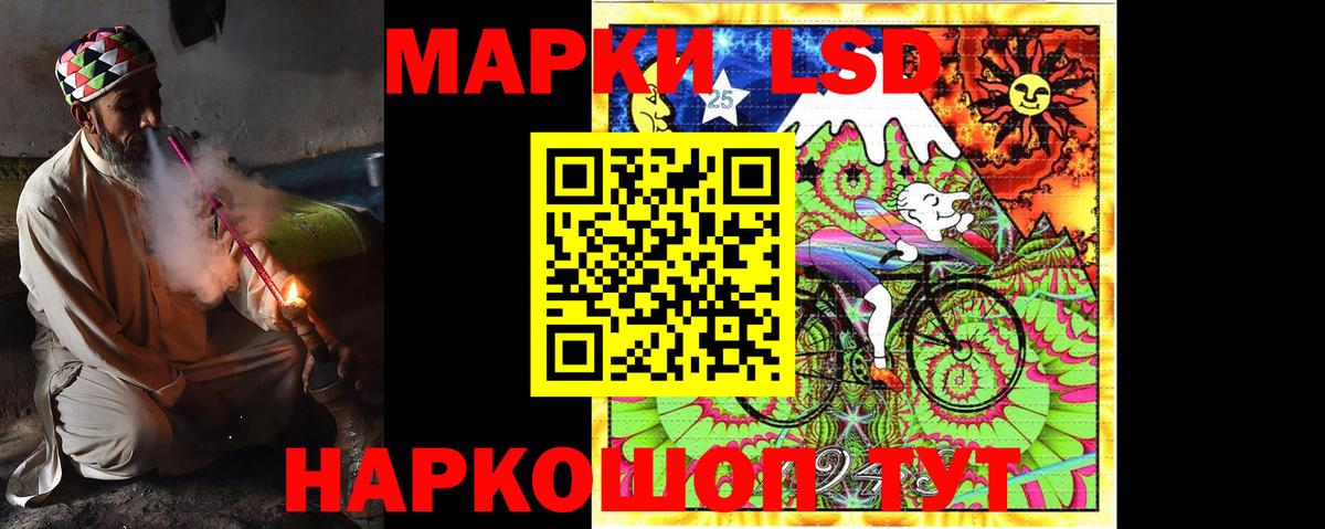 Лсд 25 экстази кислота Усть-Джегута