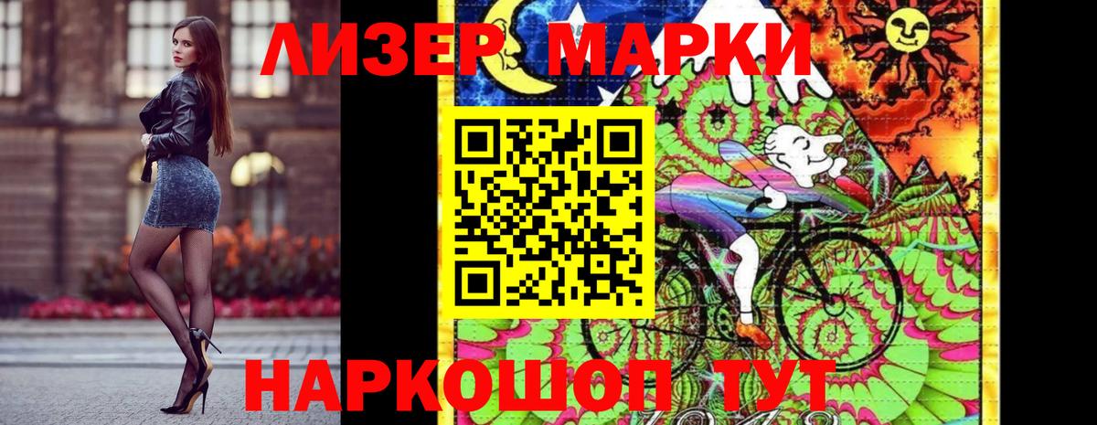 Усть-Джегута  как найти закладки  Вход с VPN  Марки N-bome 1500мкг 