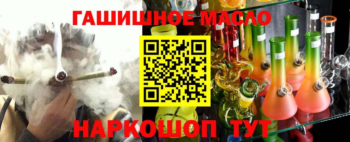 Дистиллят ТГК Wax Усть-Джегута