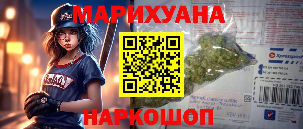 МЕТАМФЕТАМИН Усть-Джегута