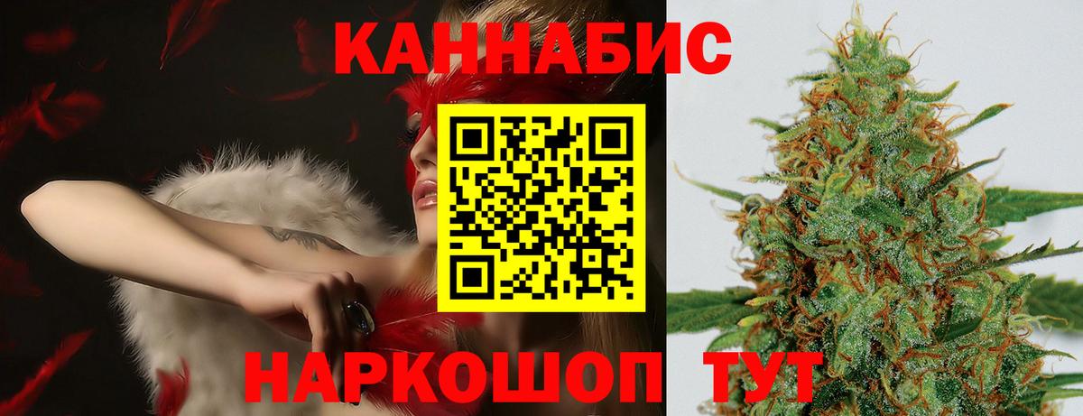 Усть-Джегута  Конопля план  Вход с VPN  Бошки Шишки конопля  МАРИХУАНА Ganja  Бошки Шишки план 